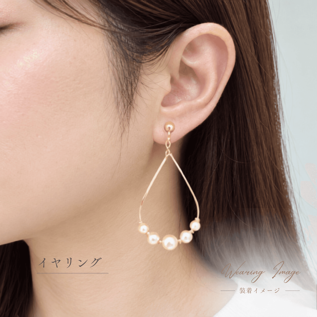 【Luel-12】 すっきり小顔魅せ。しずく型パールピアス・イヤリング　ゴールドorシルバー | 3枚目