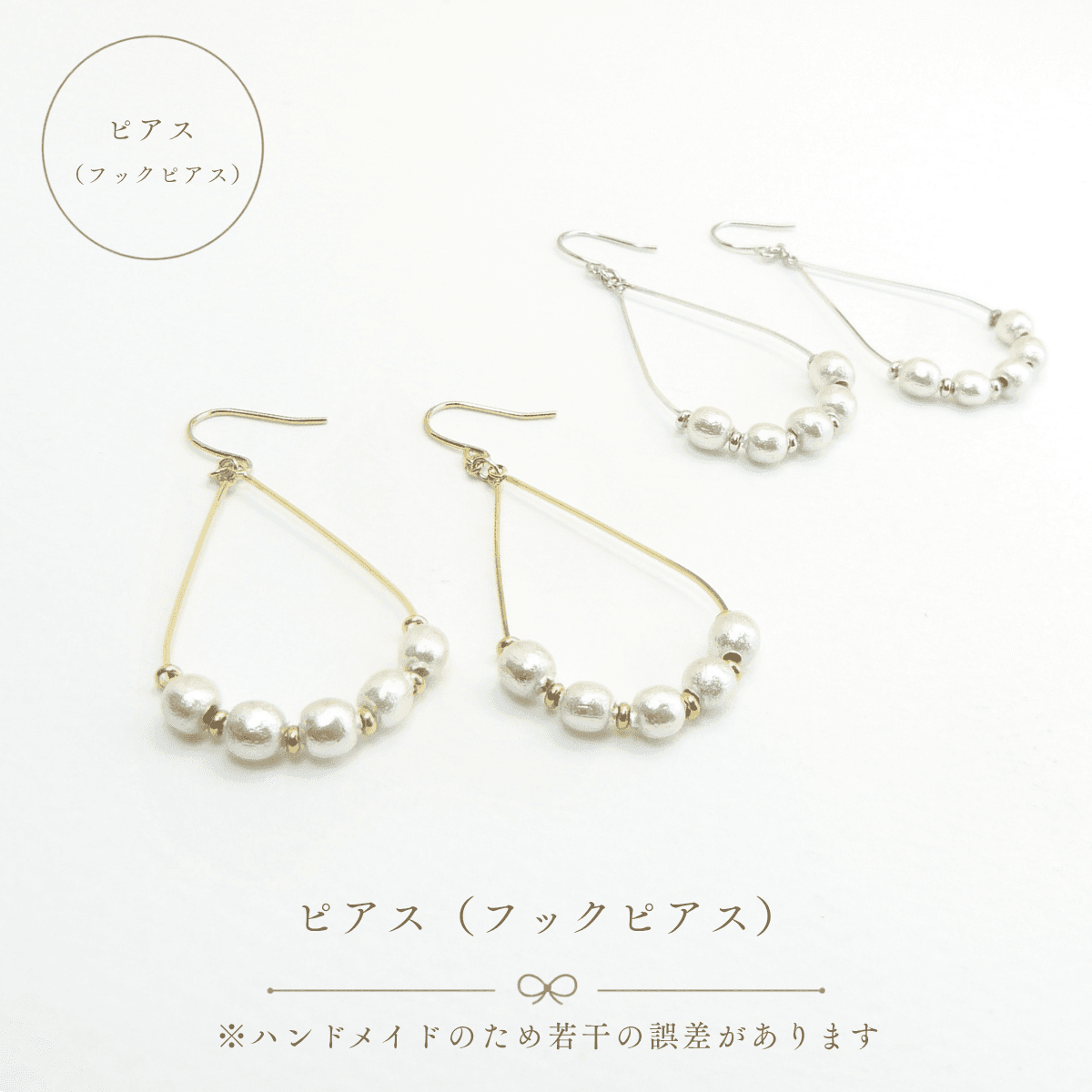 【Luel-16】 すっきり小顔魅せ。しずく型ウッドパールピアス・イヤリング　ゴールドorシルバー　小さいサイズ | 9枚目